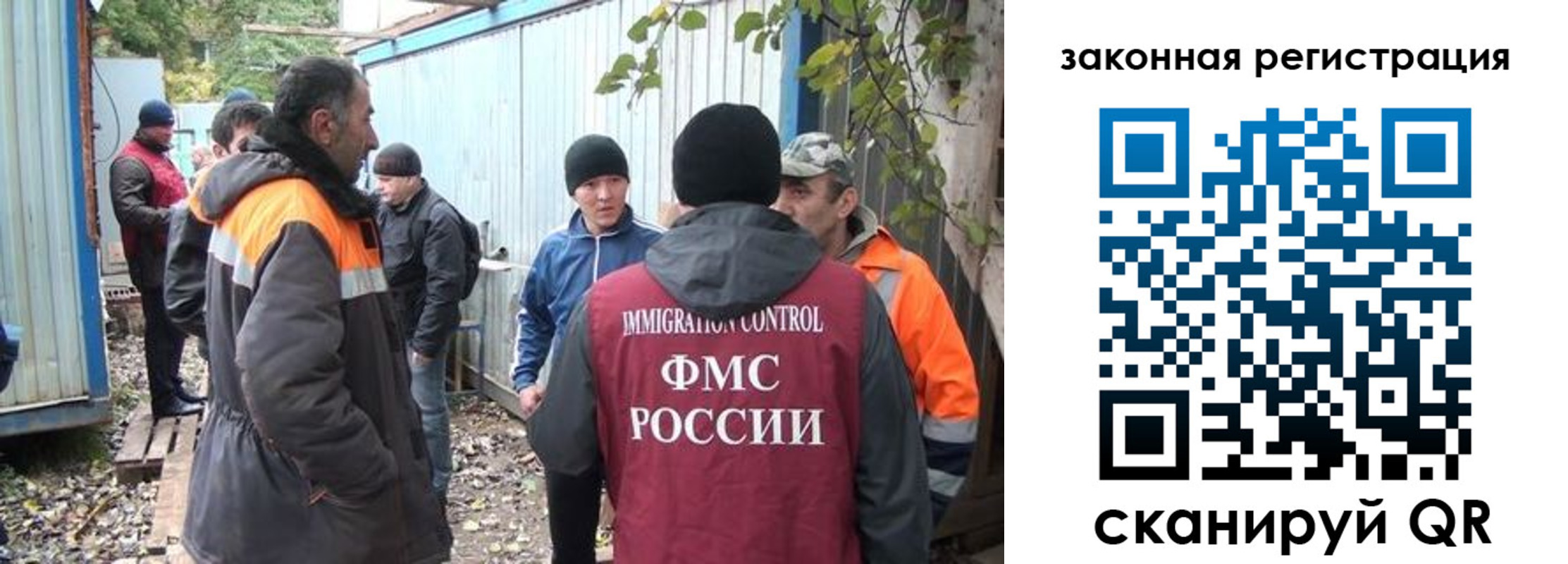 прописка для школы в Кремёнках