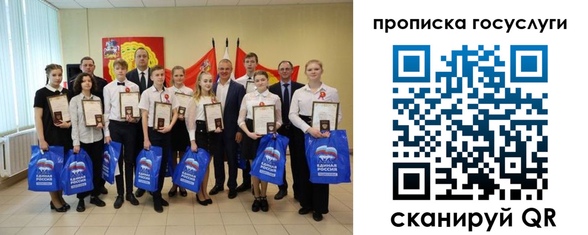 временная регистрация собственник в Кремёнках