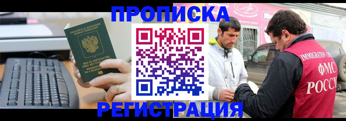 найти адрес прописки в Кремёнках