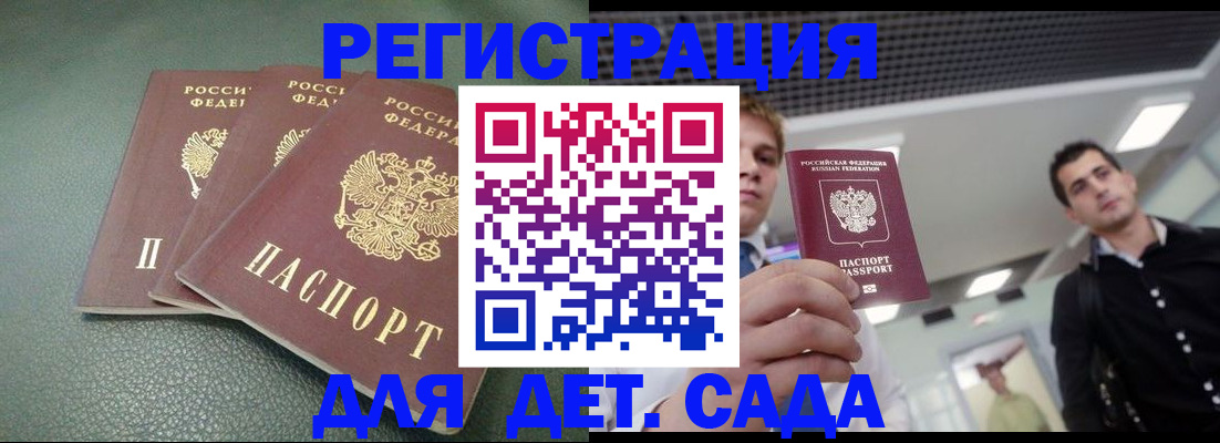 найти адрес прописки в Кремёнках