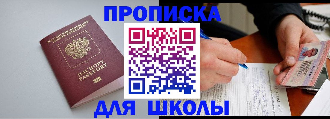 миграционный учет в Кремёнках