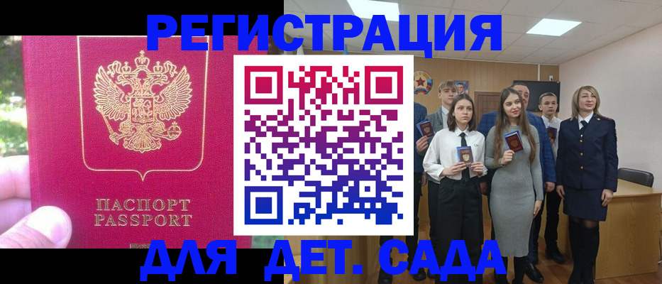 пропишу в квартире в Кремёнках