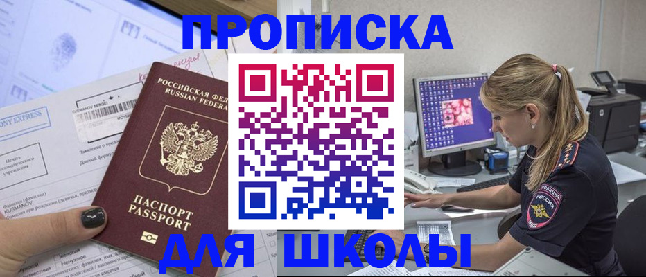 временная регистрация законно в Кремёнках