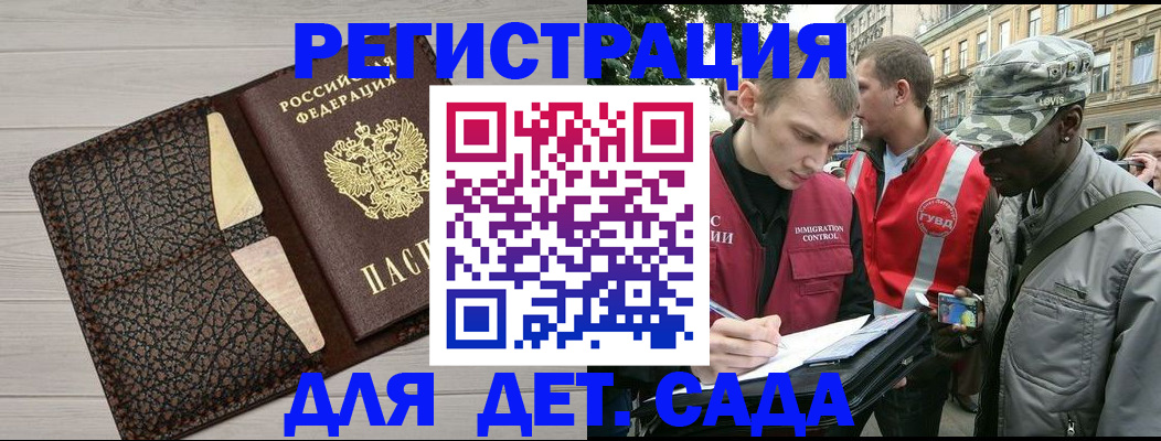 временная регистрация 2025 в Кремёнках