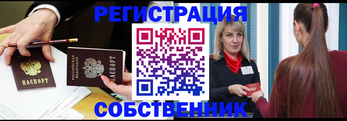 найти адрес прописки в Кремёнках